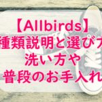 トヨタのヤリスクロスのcm曲は誰 サカナクションの新曲の曲名や歌詞は Yumemiru