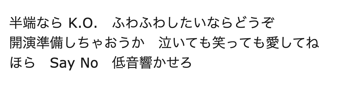 Ado 踊 おど の歌詞を考察 意味がわからないと言う声も多数確認 Yumemiru