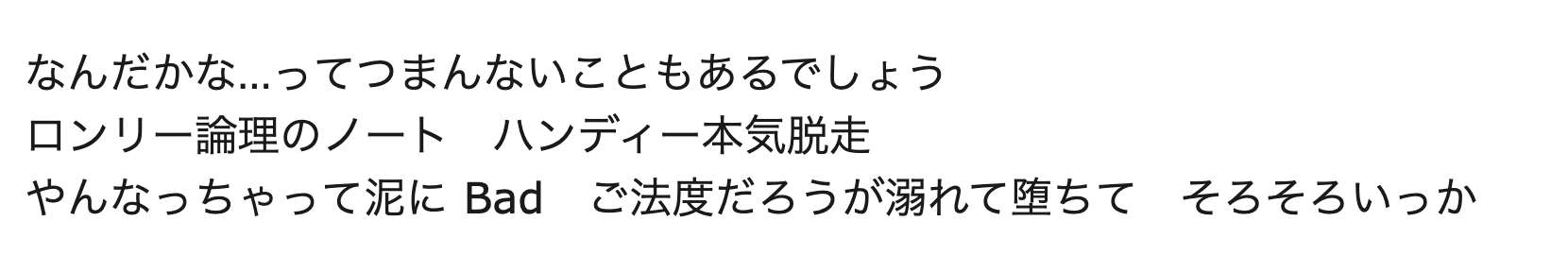 Ado 踊 おど の歌詞を考察 意味がわからないと言う声も多数確認 Yumemiru