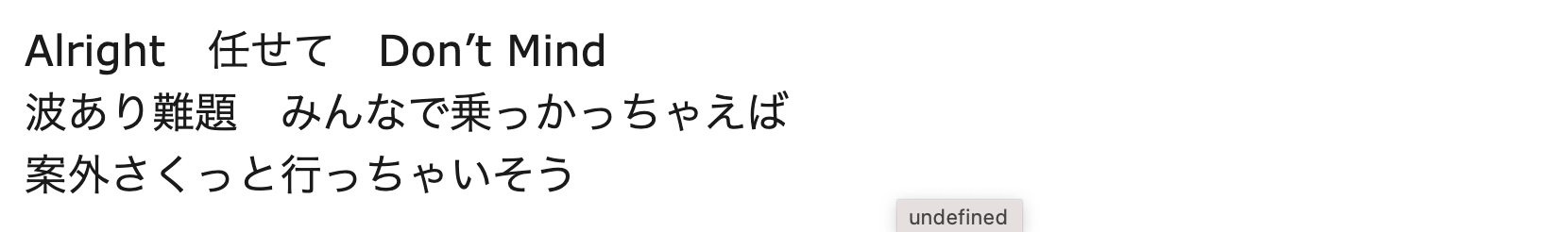 Ado 踊 おど の歌詞を考察 意味がわからないと言う声も多数確認 Yumemiru