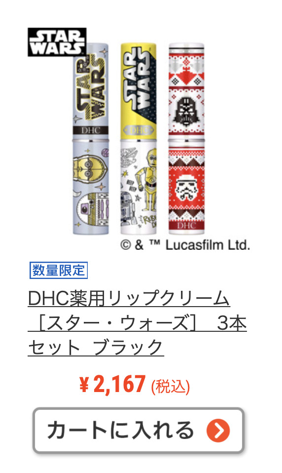 Dhcのムーミンの再販や購入方法は ディズニーコラボは今後どうなる Yumemiru