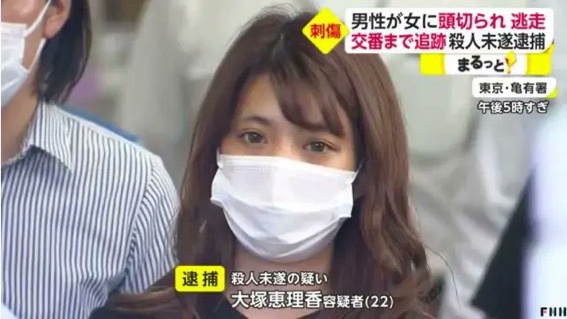 安齋日菜容疑者、顔、可愛い